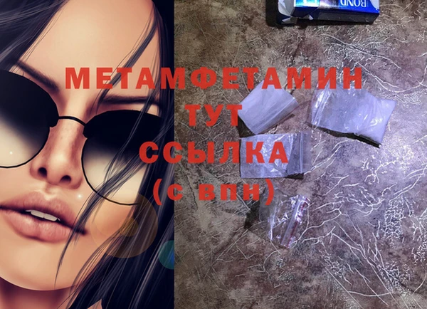 молекула духа Балабаново