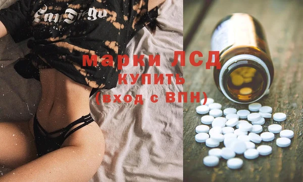 MDMA Богданович